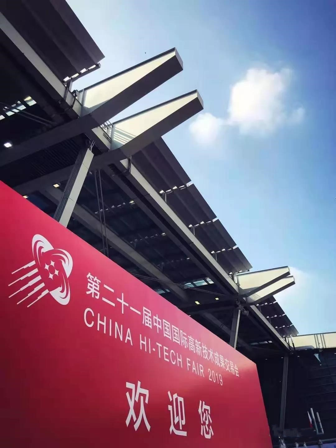 第21屆高交會(huì)榮耀綻放，卓航精密展國(guó)產(chǎn)高端智能傳感器創(chuàng)新魅力
