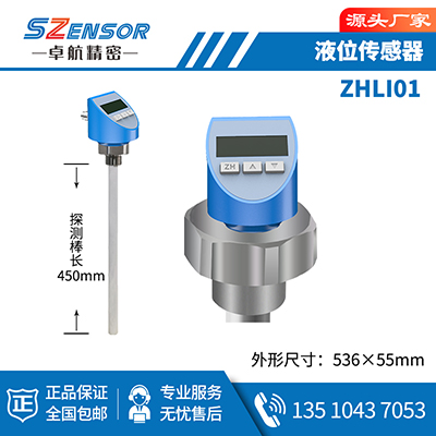 鎺ヨЕ榪炵畫(huà)嫻嬮噺娑蹭綅浼犳劅鍣?ZHLI01
