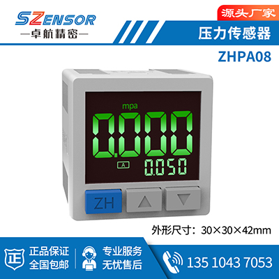 灝忓瀷姘斾綋鍘嬪姏寮€鍏?ZHPA08